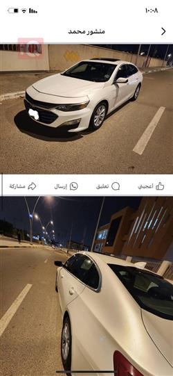 شيفروليه ماليبو